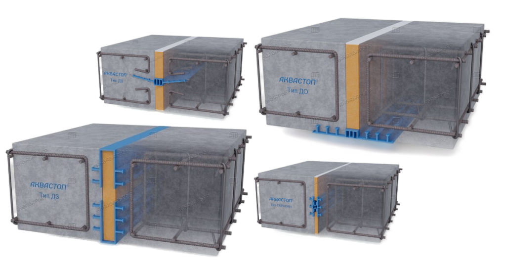 Типы гидрошпонок Аквастоп: деформационные